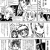 【創作漫画】90話とぼくも女のハダカが見たい男だった