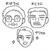 イケメンの外国人教師に授業でそりゃないぜな対応をされた話その1