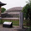 武蔵府中熊野神社古墳の〝上円下方噴〟の謎