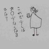 来なくなっちゃった