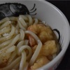 天ぷらうどん