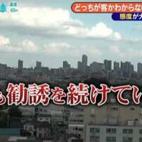 不動産投資用語解説 俗っぽいの ツーブロックゴリラとは 新築ワンルーム 物上げ業者のモーレツ営業マンの俗称 不動産投資のはてな