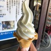 道の駅良寛の里わしま｜小島谷｜ガンジー牛乳ソフト？濃厚なのに