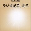 書評？