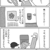 四コマ漫画「密室の家」