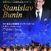スタニスラフ・ブーニンリサイタル2025 at サントリーホール 