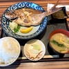 🚩外食日記(305)    宮崎ランチ   「おさかな料理」⑥より、【地魚焼定食(限定)】‼️🌐宮崎市塩路🌐