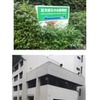それでも走るか？! 190　本好きにはタマラナイ、ちょっと特殊な図書館