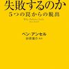 11月1日　「沖の小娘」　シュペルヴィエルを入手。