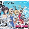 PSVita版IS2 イグニッション・ハーツ感想