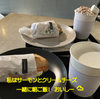 連休初日はイタリア料理教室2回目