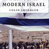 『A history of modern Israel』Colin Shindler