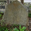 津軽地方の庚申塔 #263（北津軽郡板柳町石野・路傍）