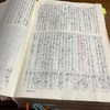 聖書　みことば