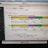諭吉2枚中古ノートパソコンで遊ぶ　～Linuxによるデュアルトリプルブート～
