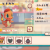 【ポケモンカフェミックス】ピカチュウをすぐ仲間にしたい場合はまず課金なの？そして俺のショップほエラー？