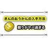 ポケモンSVの競りで金の王冠が登場！ きんのおうかんの入手方法まとめ