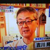 こんな夜中に  吉川晃司さん