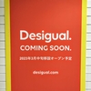 ディアモール大阪【Desigual】【ITAL STYLE】23年2月~3月オープン