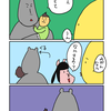 【子育て漫画】赤ちゃんとフォーリンラブ