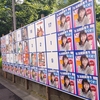 東京都知事選が全然盛り上がっていないと感じる。