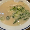 20杯目は。。。ね？！？（笑）