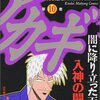  異常こそ常識、『あの花』は異常こそが正常になっている