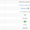 AtCoder Beginner Contest 118：C - Monsters Battle Royale