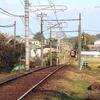 畑田駅から挿頭丘駅に止まる還暦の赤い電車を見る