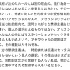 4月15日である半年記念日。。