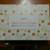 Mikan Sand Cookie