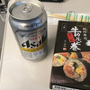 牛カルビ巻き キンパ風（迷ったけど食べた飲んだ）