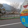 観光地に行かない島原観光　4