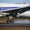 ANA機 着陸｜タイヤスモーク