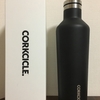 【買物】おしゃれな水筒を買った。【CORKCICLE】