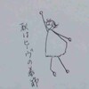9月でっせー