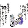 友達のご家族の不幸を『喪中はがき』で知った時、今お線香を送るのが増えているからこだわり仏様のご馳走！