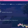 「いきなりでごめんね　ずっと前から好きでした」