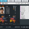 プロスピ2025 菅野智之 (2018年ver) 再現選手 スピナンバー