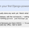 ジャンゴと奏でる 〜数時間でおぼえるDjango〜「02簡単なブログを作る その１」