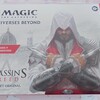 アサシンクリードバンドルチャレンジ