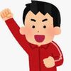 日サロ　４回目