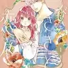 『ゆびさきと恋々』 森下suu あらすじ ネタバレ感想 DMMブックスどこで読める