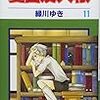 いよいよ「夏目友人帳　参」放送開始！