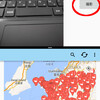 Android NでもCamera2を使いたい(MultiWindowとか)