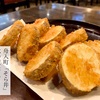 舟入町「そら井」　秋の夜長の一日目