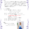 また冬～(^^; ＆『目指せ美ボディ！引き締めストレッチ』４月２日から毎週水曜日お昼に開講予定♪ 非会員様も同額でご受講いただけます◎