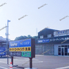 【 倉敷市玉島 】玉島に『 キーパープロ GD 玉島店 』Newオープン！