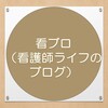 心不全ガイドライン2025：循環器領域1年目看護師向け