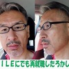初夏のツーブロック：髪はあるうちに遊ぼう